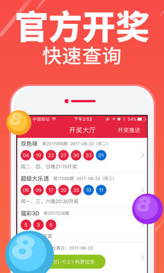 澳門一肖一碼期期準(zhǔn),正確解答落實_Galaxy92.565