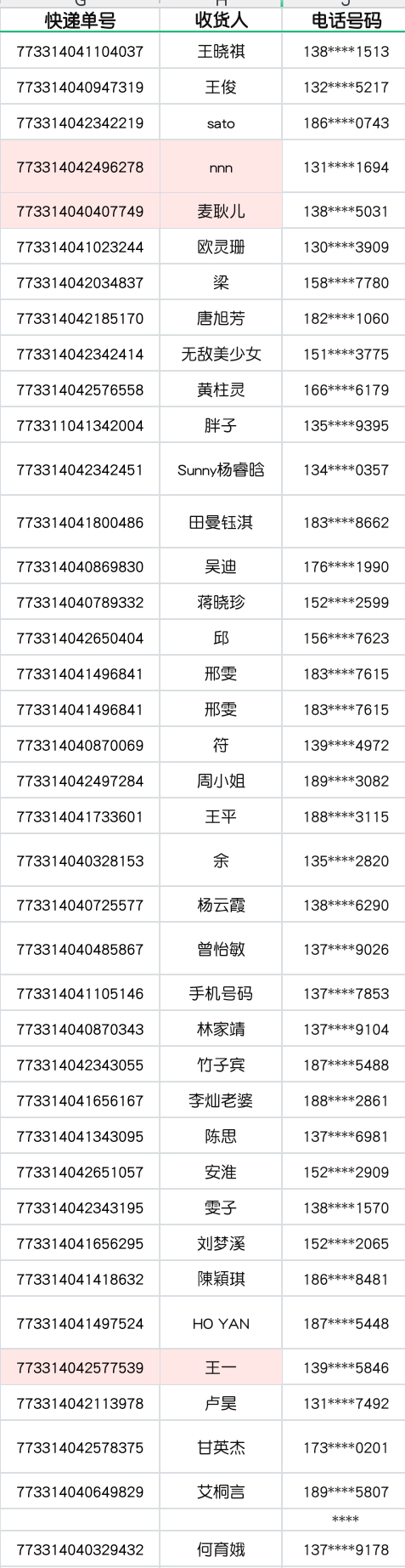 澳門碼鞋一肖一碼,實(shí)地?cái)?shù)據(jù)驗(yàn)證執(zhí)行_RemixOS83.513