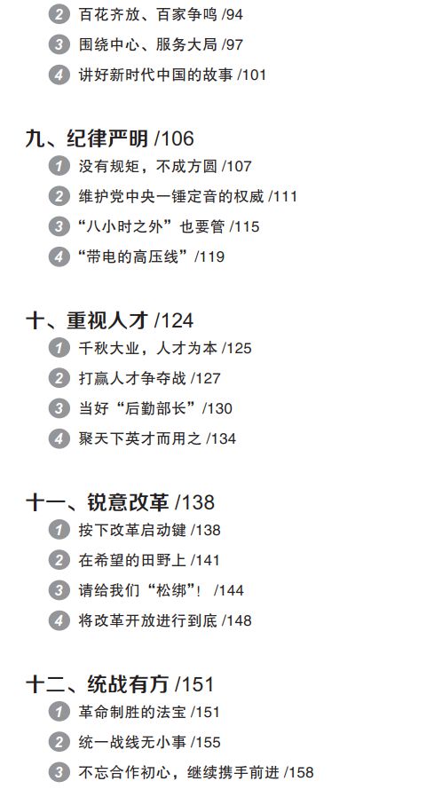 白小姐三肖必中生肖開獎號碼劉佰,深入解析應用數(shù)據(jù)_XT49.144