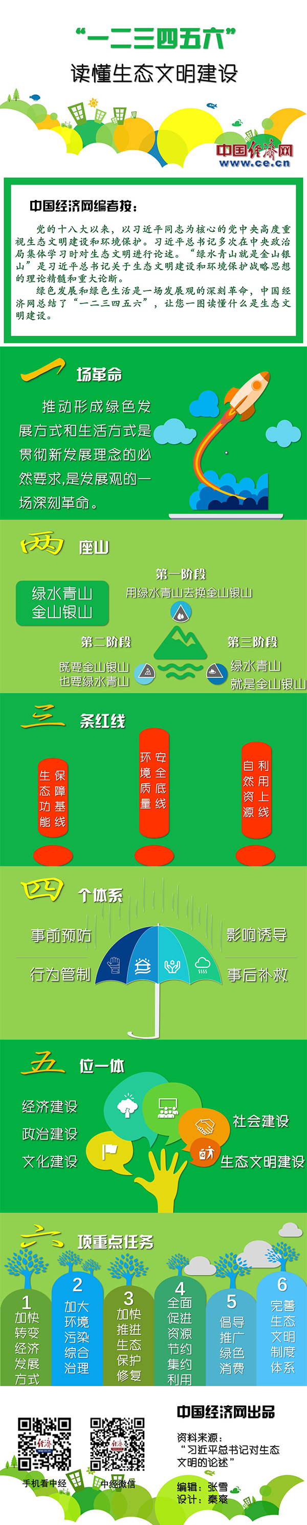香港二四六開(kāi)獎(jiǎng)資料大全_微廠一,數(shù)據(jù)驅(qū)動(dòng)計(jì)劃解析_pro89.782