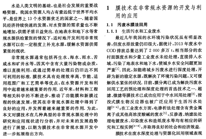 馬會(huì)傳真,權(quán)威詮釋推進(jìn)方式_特別版3.363