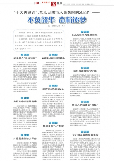 澳門(mén)管家婆一肖一碼,精細(xì)評(píng)估解析_9DM79.51