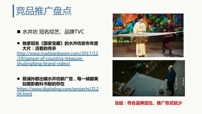 美人魚…澳門正版資料,最新核心解答落實_HD38.32.12
