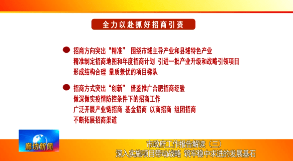 澳門精準的資料大全192集,廣泛的關注解釋落實熱議_HDR51.37