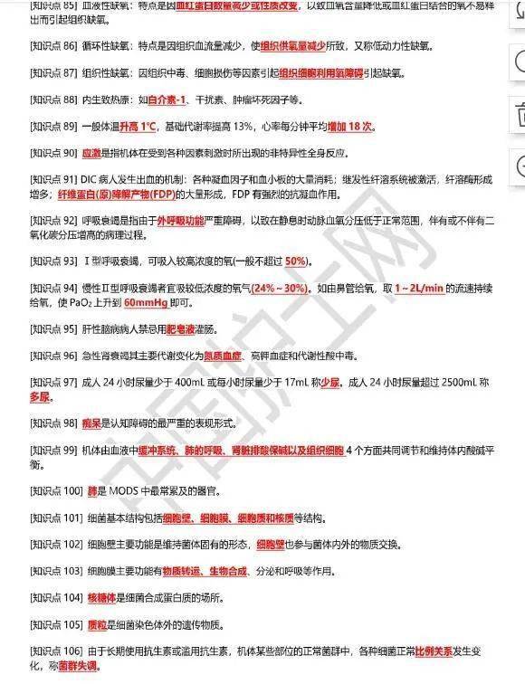 精準(zhǔn)內(nèi)部三肖免費資料大全,最新答案解釋落實_win305.210