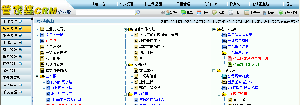 管家婆精準資料免費大全,數(shù)據(jù)解答解釋定義_創(chuàng)新版79.681