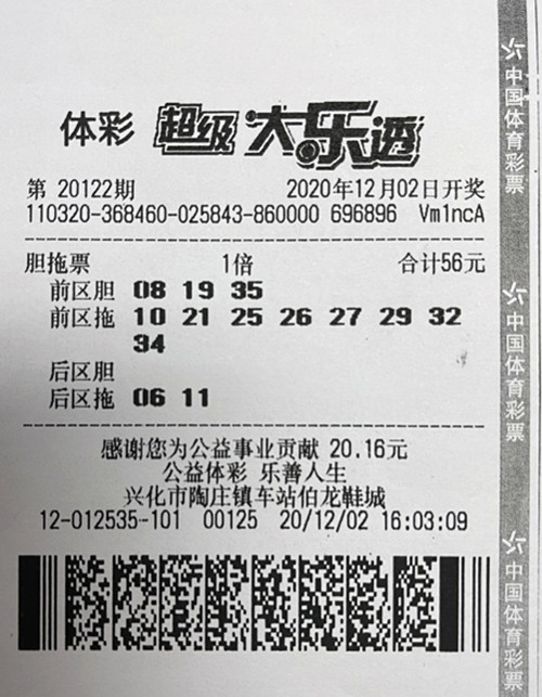 香港開獎(jiǎng)+澳門開獎(jiǎng),科學(xué)分析解析說明_Elite56.585