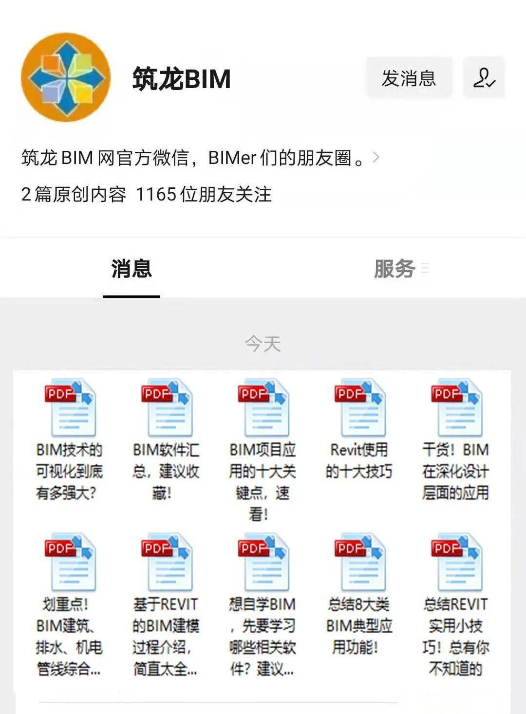 澳門免費資料大全精準(zhǔn)版853,經(jīng)典解釋落實_交互版3.688