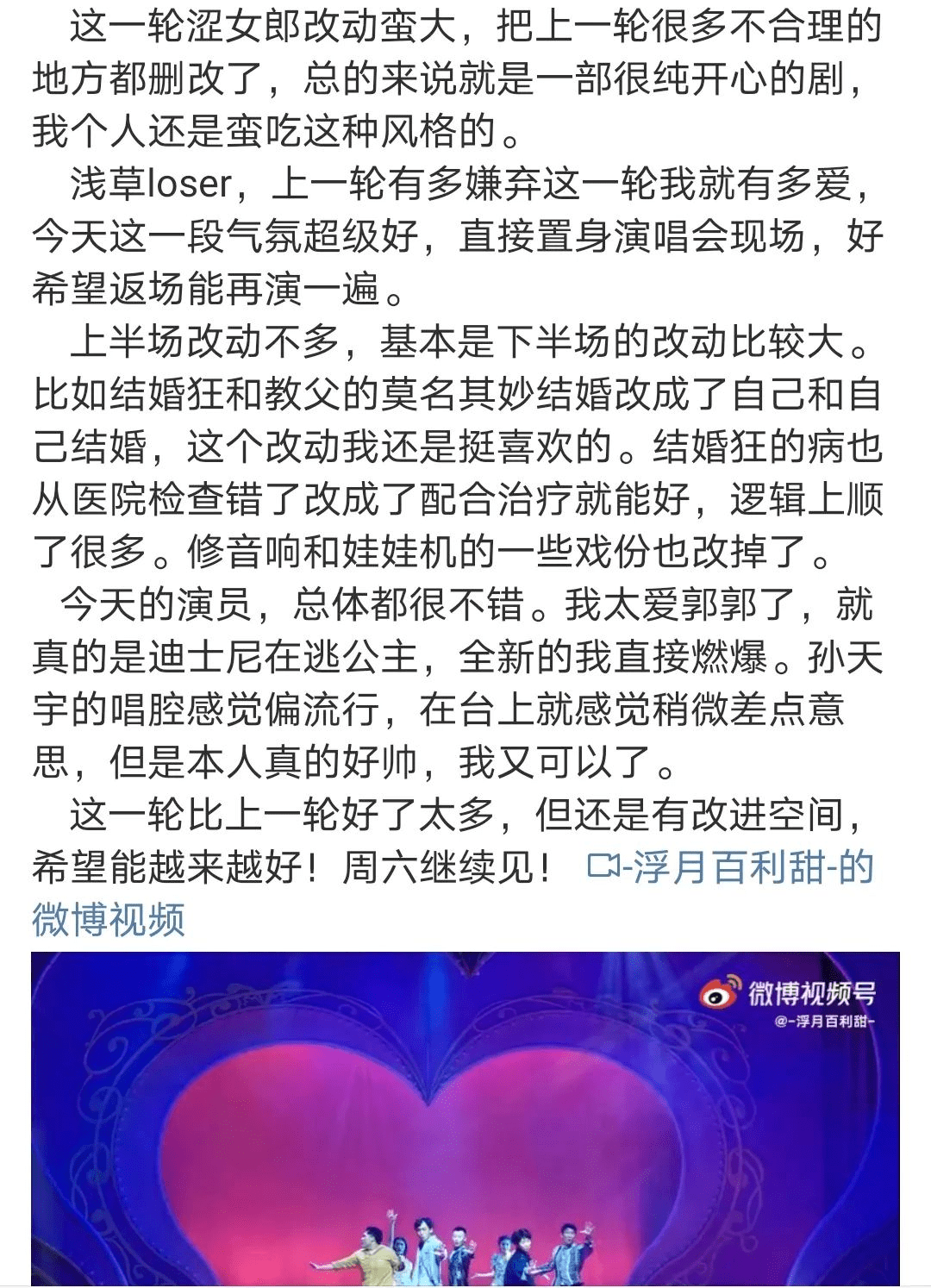 白小姐三肖必中生肖開獎號碼劉佰,經(jīng)典解釋落實_升級版8.163
