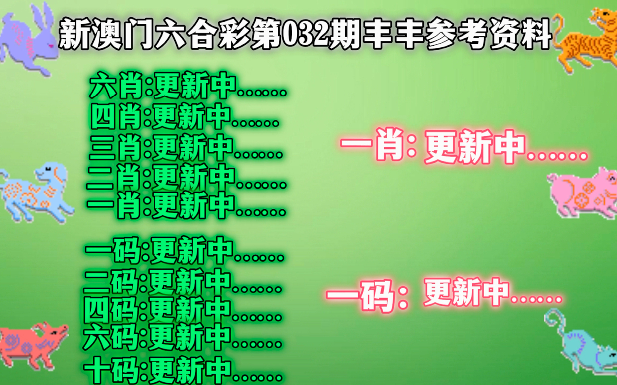 一肖一碼,時代資料解釋落實_鉆石版2.823