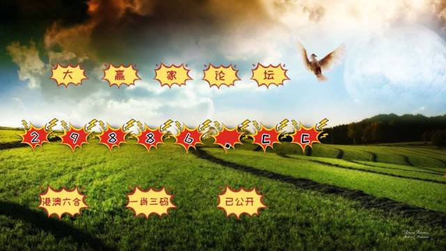 新澳門彩4949最新開獎記錄,最新熱門解答落實(shí)_豪華版8.23