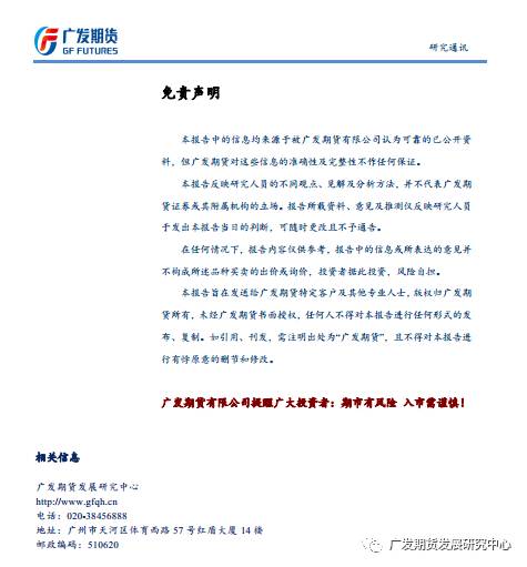 澳門廣東八二站資料,經(jīng)典解析說(shuō)明_Tizen94.790