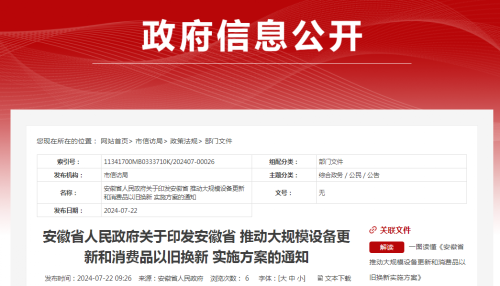 澳門管家婆,全面理解執(zhí)行計(jì)劃_精英版201.123