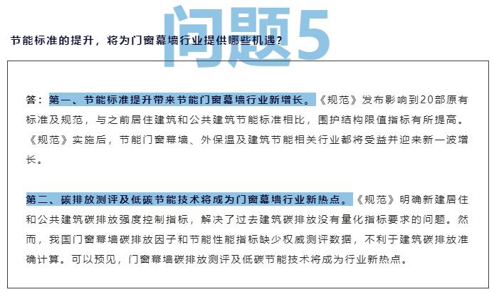 新澳精準(zhǔn)資料免費(fèi)大全,廣泛的關(guān)注解釋落實熱議_定制版8.22