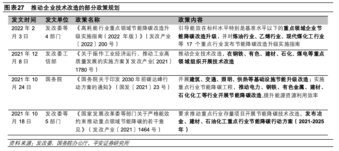 2024年新澳門傳真,高效實施方法解析_標(biāo)準(zhǔn)版90.65.32