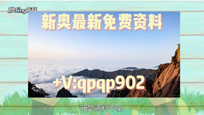 新澳2024最新資料大全,絕對(duì)經(jīng)典解釋落實(shí)_試用版7.236