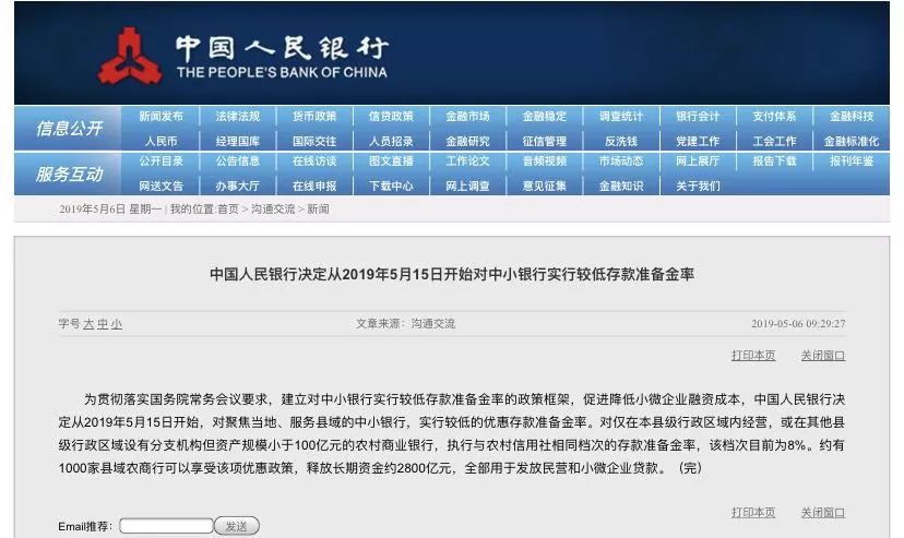 蒼穹之翼 第2頁(yè)