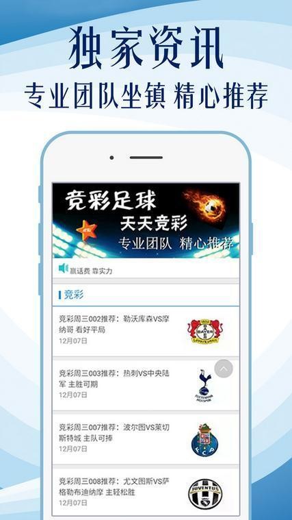 新澳彩免費(fèi)資料,精細(xì)化策略落實探討_開發(fā)版1