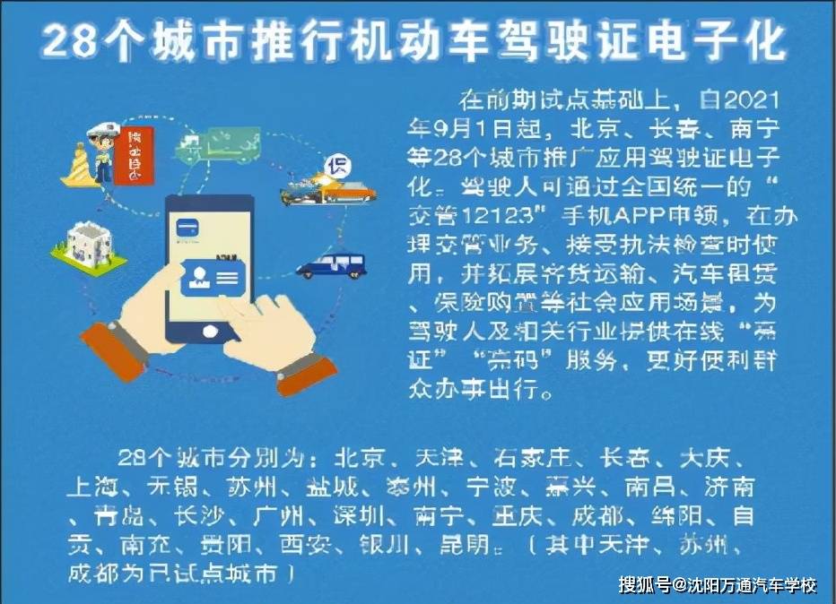 澳門平特一肖100%準(zhǔn)資優(yōu)勢(shì),資源實(shí)施方案_T27.668