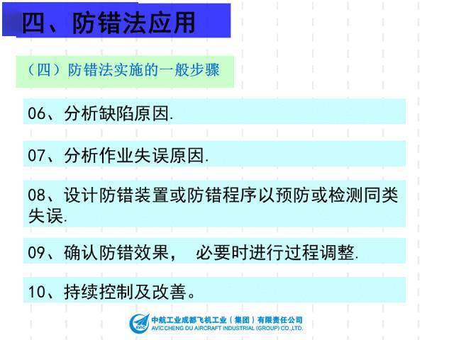正版資料免費(fèi)資料大全十點(diǎn)半,數(shù)據(jù)支持方案解析_標(biāo)配版80.584