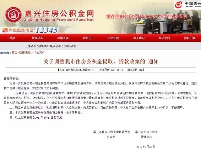 新聞中心 第106頁(yè)