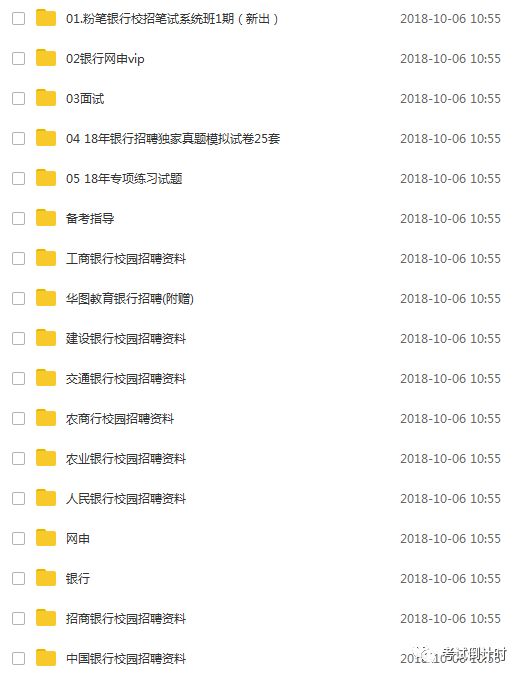 2024新奧正版資料免費提供,合理化決策評審_超級版67.624