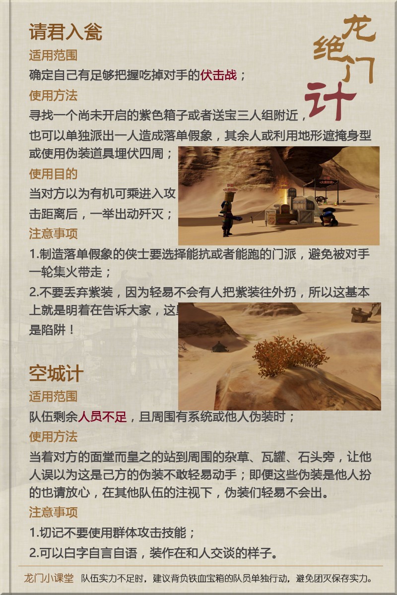 澳門(mén)f精準(zhǔn)正最精準(zhǔn)龍門(mén)客棧,數(shù)據(jù)解析支持計(jì)劃_10DM31.791