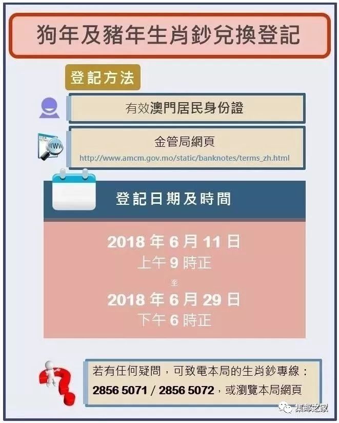 今晚澳門開準確生肖,合理化決策實施評審_kit40.30