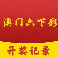 2024澳門天天六開彩免費資料,實效設計方案_標準版90.65.32