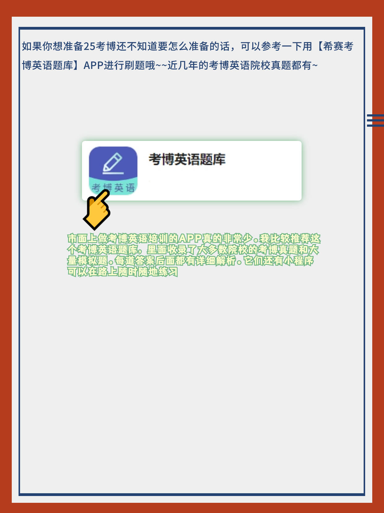 澳彩最準免費資料大全澳門王子,確保成語解析_app74.87