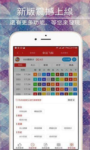 二四六王中王香港資料,效率資料解釋落實(shí)_娛樂(lè)版305.210