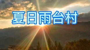 花開蝶相護 第2頁