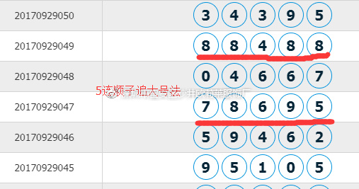 ご泣血★的劍彡 第2頁