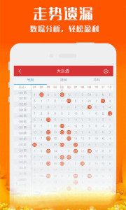 2024年新澳門夭夭好彩最快開獎(jiǎng)結(jié)果,效率資料解釋落實(shí)_娛樂版305.210