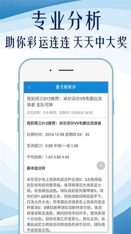 2024新澳門正版資料免費大全,數(shù)據(jù)導(dǎo)向計劃設(shè)計_FHD版16.728