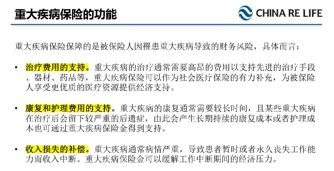 情話太膩！ 第2頁