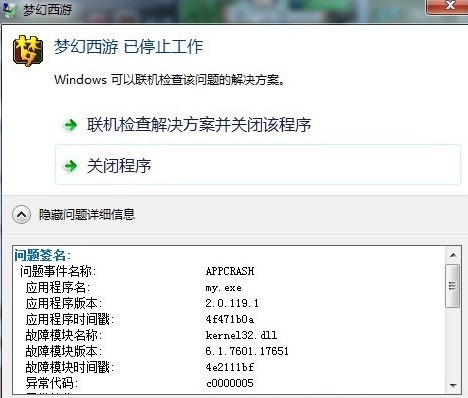 暮光之城 第2頁