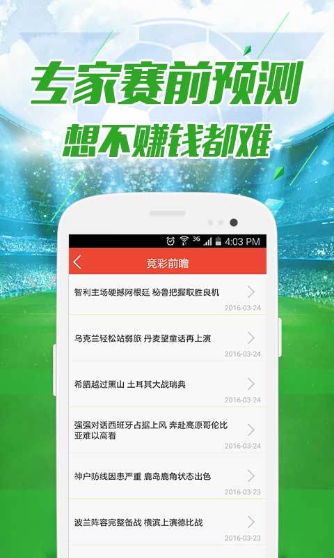 澳門今天六開彩正版資料圖庫(kù),數(shù)據(jù)驅(qū)動(dòng)實(shí)施方案_經(jīng)典款39.927