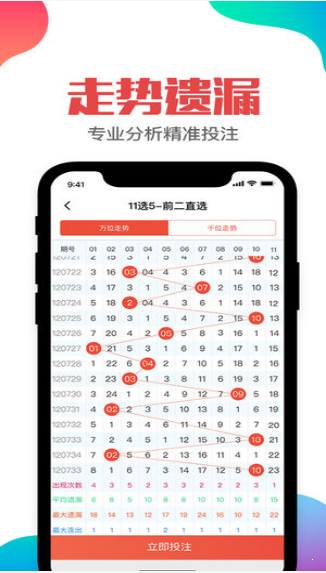 澳門二四六免費(fèi)資料大全499,快捷問題方案設(shè)計(jì)_4K版46.256
