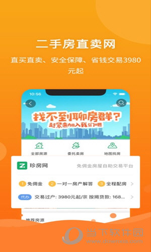 管家婆一碼一肖100中獎青島,科學(xué)化方案實(shí)施探討_安卓75.233