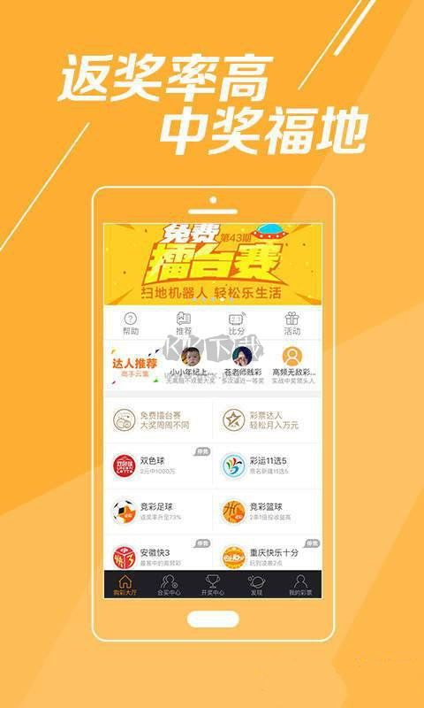 澳彩資料免費(fèi)長(zhǎng)期公開(kāi),穩(wěn)定設(shè)計(jì)解析方案_RX版21.111