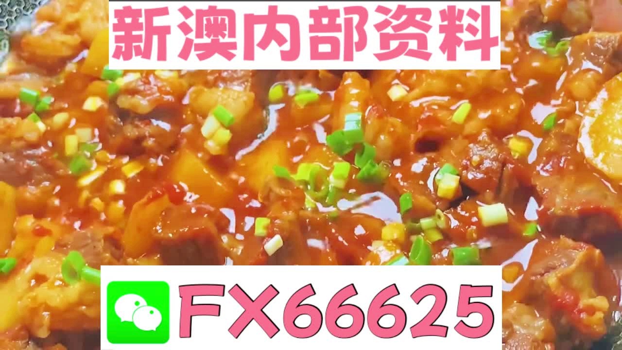 2024年新奧梅特免費(fèi)資料大全,專家解讀說(shuō)明_N版38.93.75
