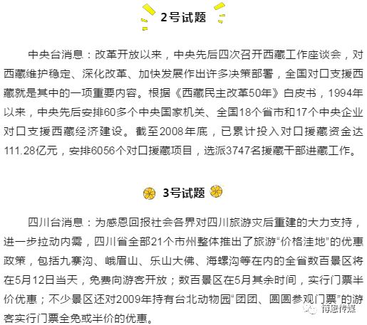 一碼一肖100%精準(zhǔn),實(shí)地評(píng)估說(shuō)明_SE版75.572