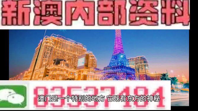 新澳最新版精準(zhǔn)特,精細(xì)化解讀說(shuō)明_創(chuàng)新版25.653
