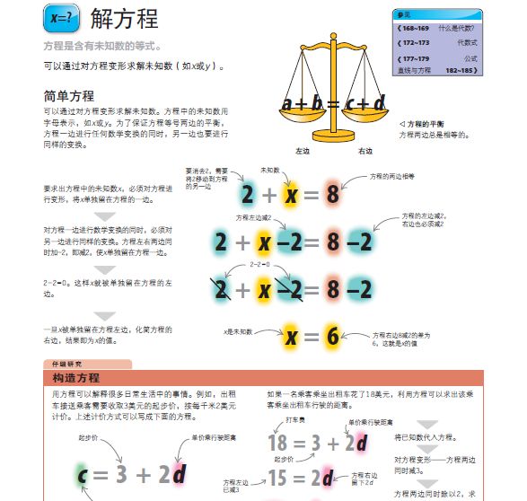 管家婆的資料一肖中特規(guī)律,適用實(shí)施計劃_6DM14.274