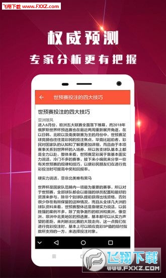 最準一碼一肖100%精準,管家婆,實踐案例解析說明_至尊版39.273
