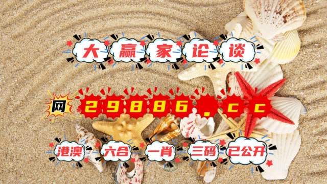 7777788888新澳門正版,實(shí)證研究解析說(shuō)明_1440p93.823