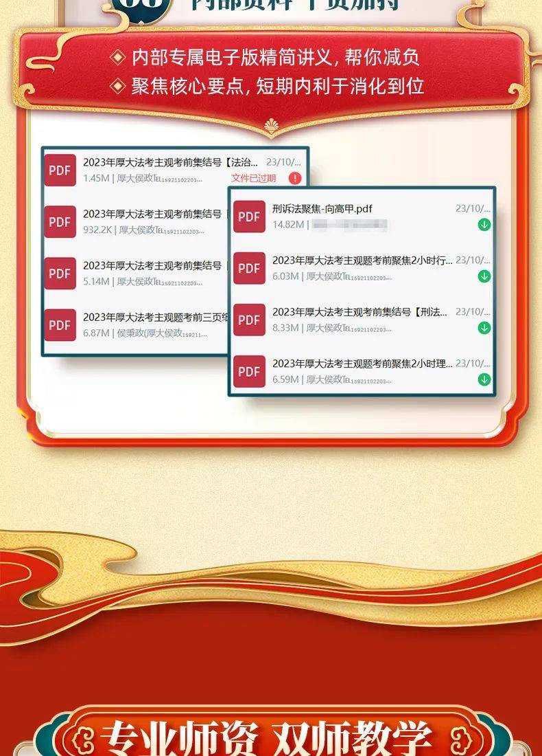 2024年全年資料免費(fèi)大全優(yōu)勢(shì),詮釋說(shuō)明解析_免費(fèi)版110.291