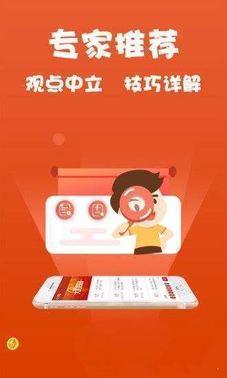 新澳高手論壇資料大全最新一期,高速響應解決方案_工具版70.941