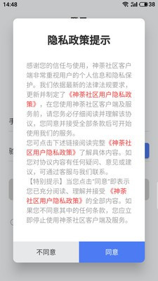 澳門一碼中精準(zhǔn)一碼免費(fèi)中特論壇,經(jīng)典解釋落實(shí)_Chromebook73.913